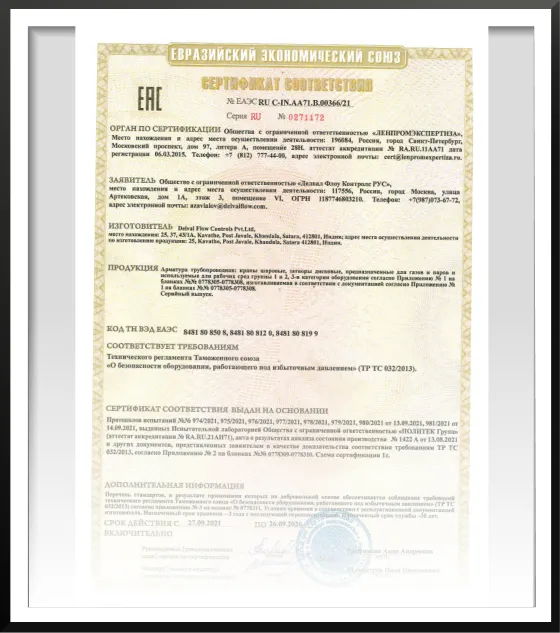 ISO 9001 - Quality Management System certificate